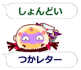 A Funny girl sticker #14087234