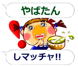 A Funny girl sticker #14087235