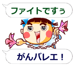 A Funny girl sticker #14087236