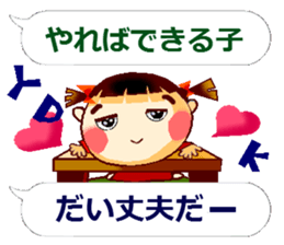 A Funny girl sticker #14087237
