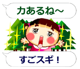 A Funny girl sticker #14087238