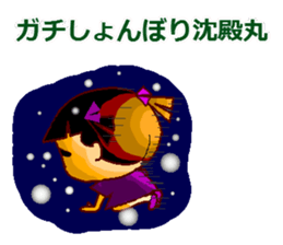 A Funny girl sticker #14087245