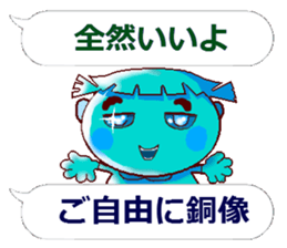 A Funny girl sticker #14087246