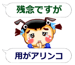 A Funny girl sticker #14087247