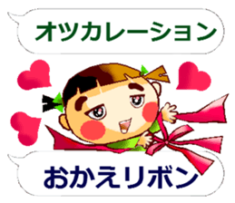 A Funny girl sticker #14087250