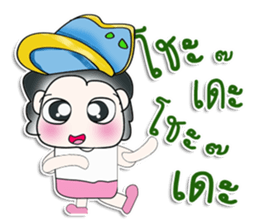 Mr. Nakamura. !!^_^ sticker #14087498