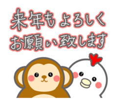 Bird Daruma 2017 (Animated) sticker #14087502