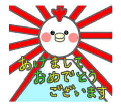 Bird Daruma 2017 (Animated) sticker #14087505