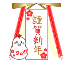 Bird Daruma 2017 (Animated) sticker #14087507