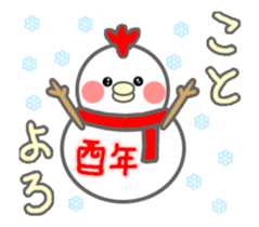 Bird Daruma 2017 (Animated) sticker #14087508