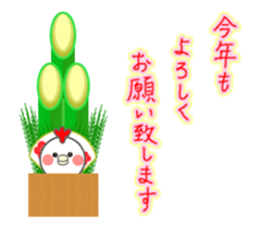 Bird Daruma 2017 (Animated) sticker #14087509