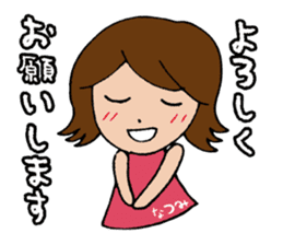 I'm natsumi sticker #14087521