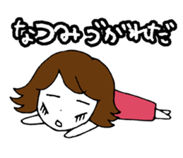 I'm natsumi sticker #14087524