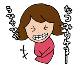 I'm natsumi sticker #14087528