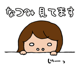 I'm natsumi sticker #14087536