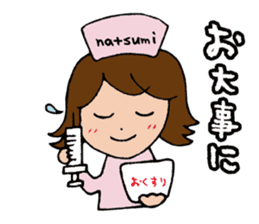 I'm natsumi sticker #14087538