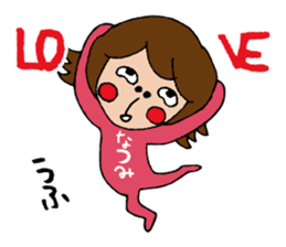 I'm natsumi sticker #14087540