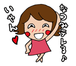 I'm natsumi sticker #14087546