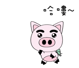 piggy bank sticker #14087550