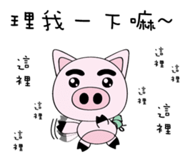 piggy bank sticker #14087552