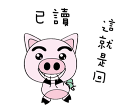 piggy bank sticker #14087556