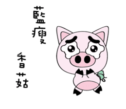 piggy bank sticker #14087560