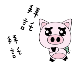 piggy bank sticker #14087562