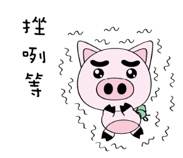 piggy bank sticker #14087565