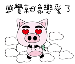 piggy bank sticker #14087566