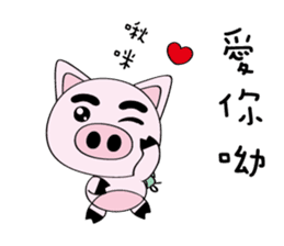 piggy bank sticker #14087570