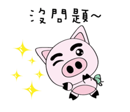 piggy bank sticker #14087576