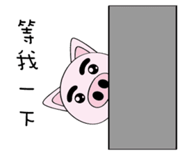 piggy bank sticker #14087583