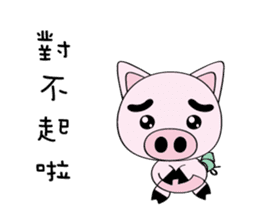 piggy bank sticker #14087584