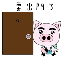 piggy bank sticker #14087585