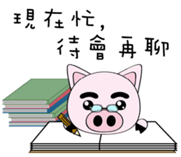 piggy bank sticker #14087586
