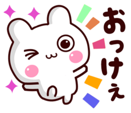 usasasasasa sticker #14087631