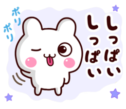 usasasasasa sticker #14087651