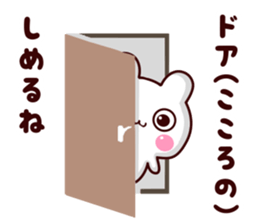 usasasasasa sticker #14087656