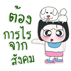 Mr. Koyase. Love dog. ^_^