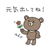 Asian black bear Sticker2 sticker #14087870