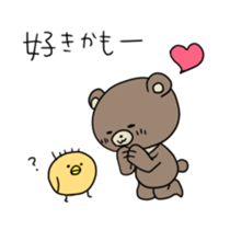 Asian black bear Sticker2 sticker #14087872