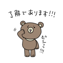 Asian black bear Sticker2 sticker #14087874