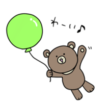 Asian black bear Sticker2 sticker #14087875