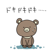 Asian black bear Sticker2 sticker #14087876