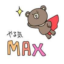 Asian black bear Sticker2 sticker #14087877