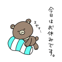 Asian black bear Sticker2 sticker #14087880