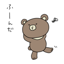 Asian black bear Sticker2 sticker #14087881