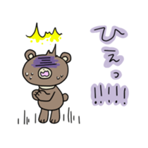 Asian black bear Sticker2 sticker #14087883