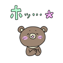 Asian black bear Sticker2 sticker #14087884