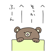 Asian black bear Sticker2 sticker #14087885